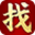 新开传奇私服_传奇SF发布_传奇资源网_ www.zhaosf.com图标